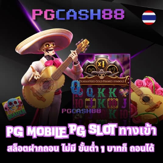 ซุปเปอร์สล็อตเครดิตฟรี